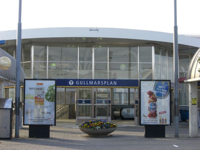 ガムラスタン駅から４駅<br />Gullmarsplan駅にて降りて、
