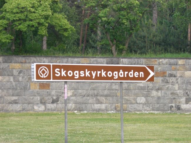 茶色の看板再び。<br /><br />たどり着いたのは世界遺産