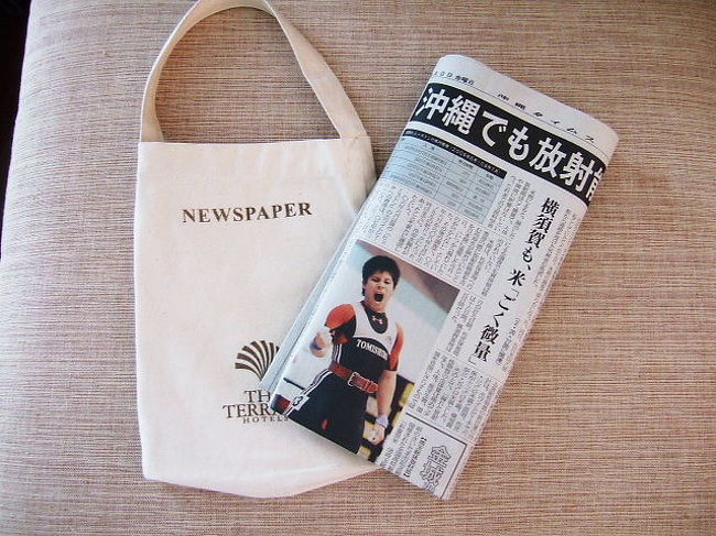 新聞のサービス