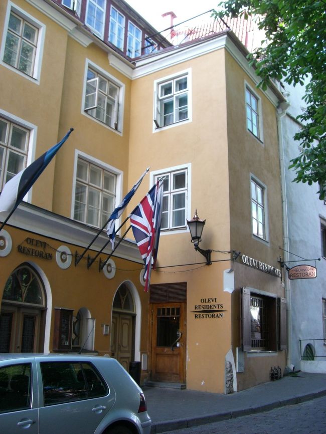 Ｏｌｅｖｉ　Ｒｅｓｉｄｅｎｔｓ<br />