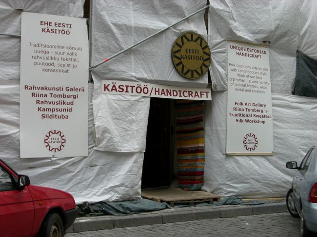 めっちゃ工事中ですが、営業されてます。<br />エスティー・カスィトゥー・マヤ<br /><br />ちなみにタリンカードの提示で<br />お買いもの１０％オフ！！