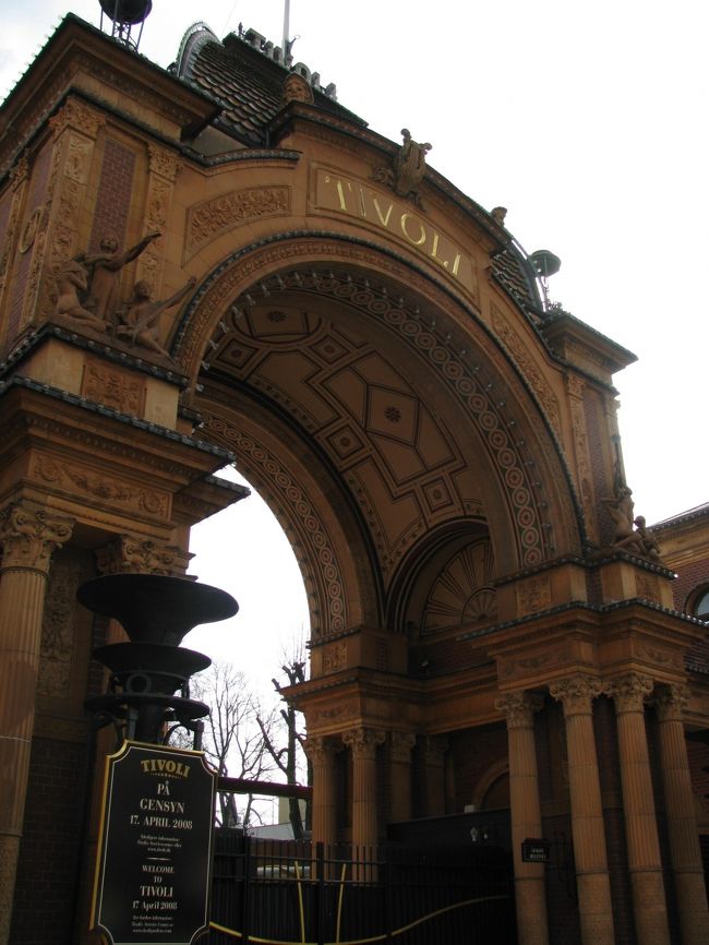 チボリ公園前。