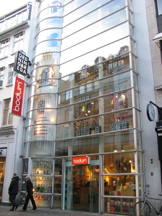 大好き！！ボダム！！