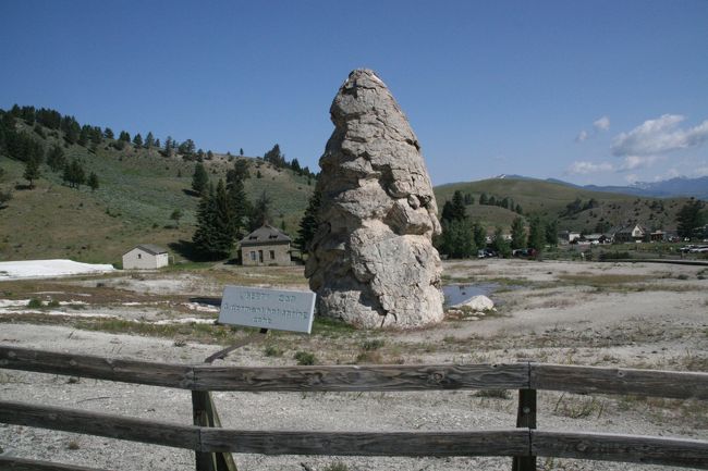 活動休止中の温泉のコーンだそうです。「A dormant hot spring cone」これから、ロアーテラスエリアを紹介します。駐車場はリバティキャップの東側に止めました。<br />