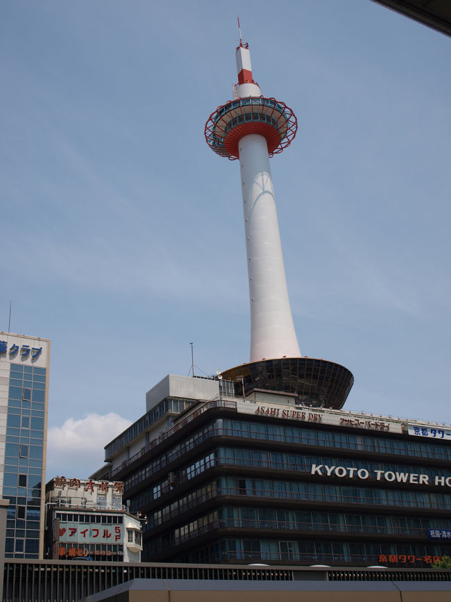 あっという間に京都へ到着。<br />非常に良い天気すぎて暑い一日の始まりです。<br />まずはコインロッカーを探し不要な荷物を駅に置いていきました。<br />駅１階のコインロッカーはすべて使用済みでしたが、駅の地下連絡通路のロッカーは空きがたくさんあるので狙いめです。<br />あわせてバス案内所でバスの一日フリーパスを５００円で購入。<br />夏休みということでバス下車時に「エコサマー」と運転手さんに言うと大人同伴の小学生は運賃がかからないキャンペーンを行っていました。