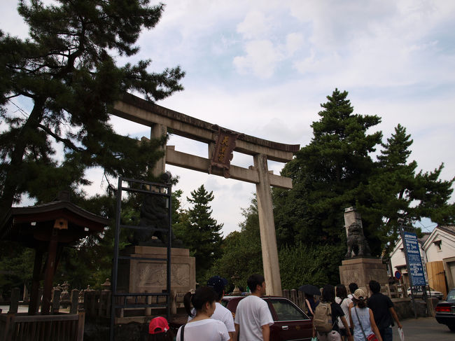 バスに乗って今度は北野天満宮へ