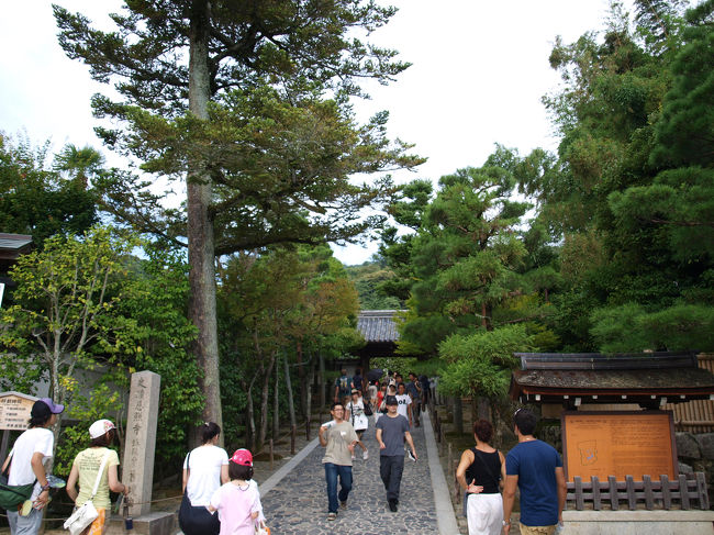 銀閣寺の入り口まで到着