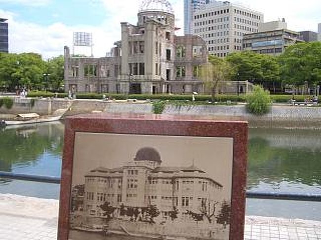 ホテルへの戻りの際にも元安川を通りますので、ちょっと引いたところから（１日目の夜にきたところ）、原爆ドームをみました。<br />以前の姿の原爆ドームの姿のレリーフと比較すると相当破壊されていることがわかります。<br />