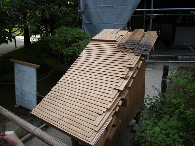 銀閣寺の屋根の造りの説明。<br />竹釘で留めているとのこと