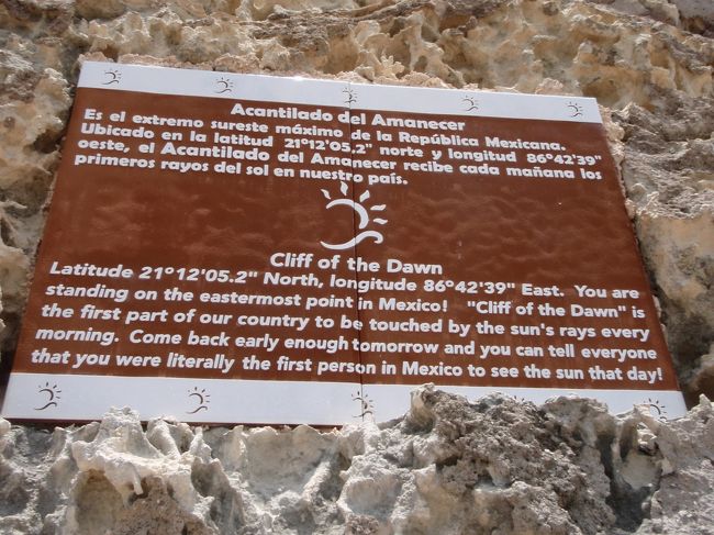 イスラ・ムヘーレスの東の先っぽはメキシコでの一番東だそうです。