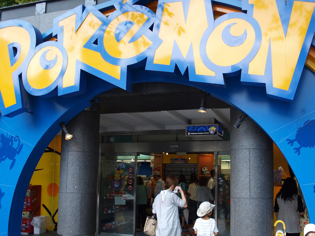大阪駅から１０分くらいのところにあるポケモンセンターへ。<br />海外の観光客も多くにぎわっていました。