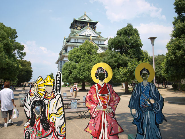 観光地お決まりのもの。<br />やっぱりここで記念撮影しました。