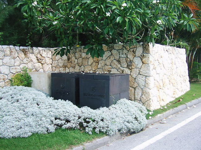 今夜の宿泊は2007年5月オープン【喜瀬別邸　HOTEL＆SPA】です。<br /><br />ブセナテラスさんへ向う交差点をブセナとは逆の山の方へ向っていきます。