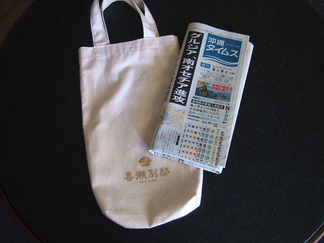 地元紙の新聞のサービス