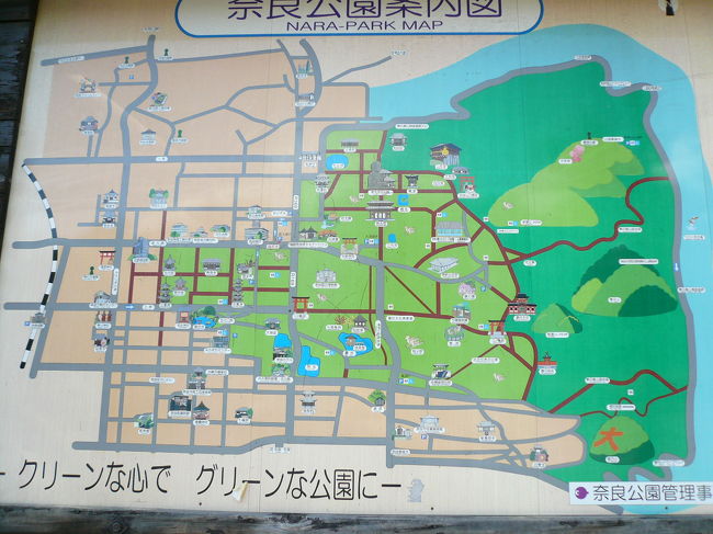 奈良公園周辺の地図です。おやじセンスなコピーもなかなかです。