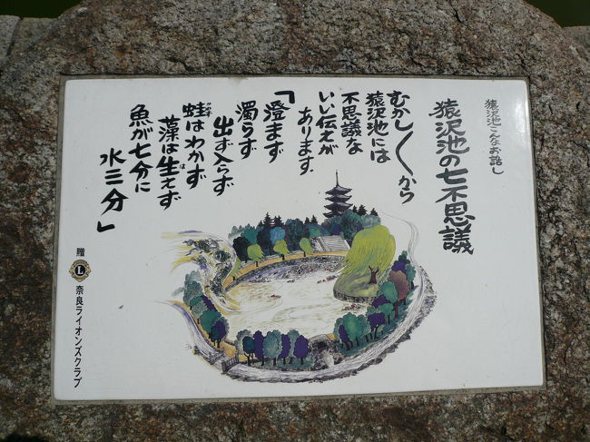 だそうです。このようなプレートがたくさんあるので結構楽しかったりします。