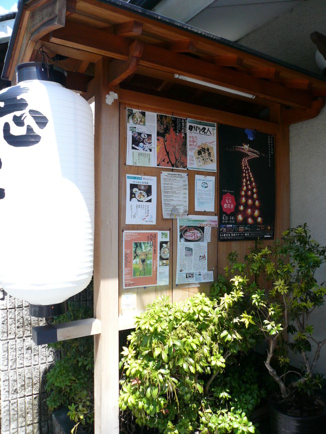 いろんな本にも取り上げられてるようです。実際持っていったガイドブックにも載ってました。念の為食べログでも下調べしましたが。