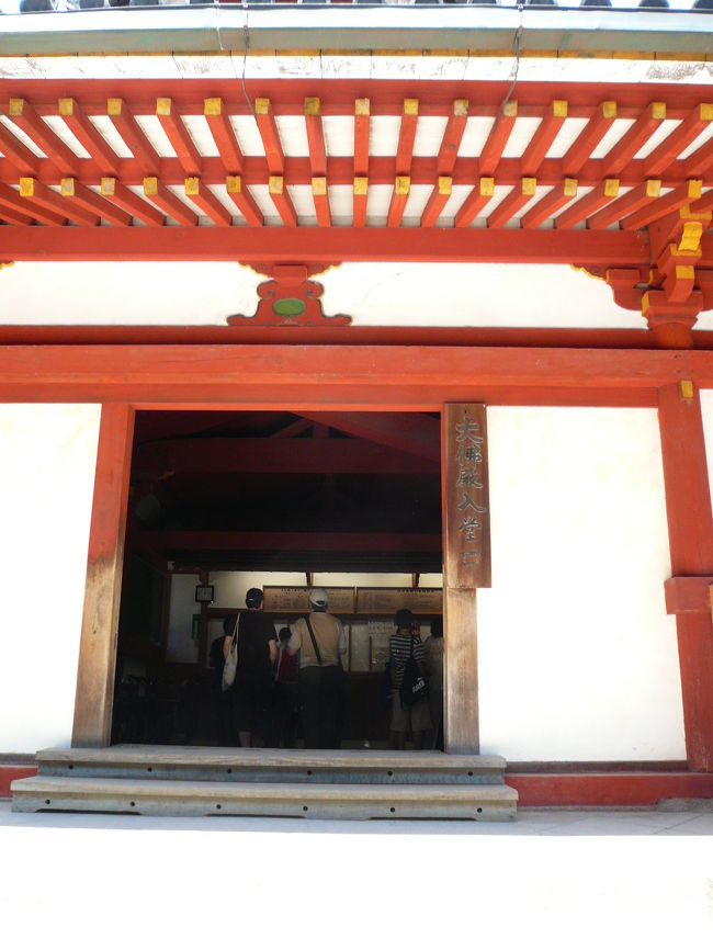 ここで金堂(大仏堂)に入堂料\500を払います。それほど混雑してないようでした。