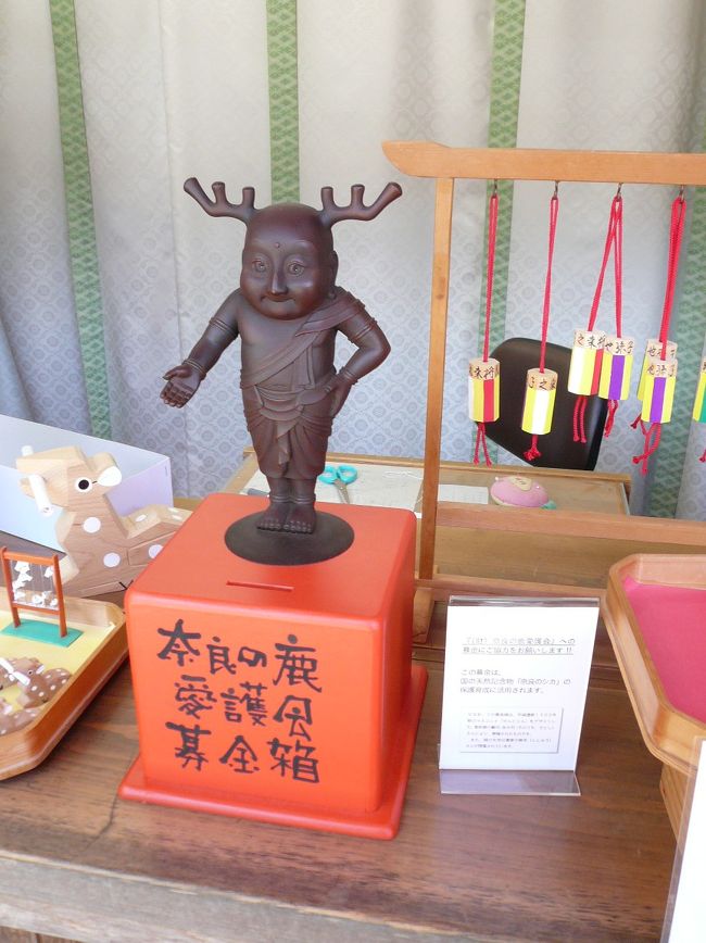 気にしてちょこちょこ探してはいたのですが、最後にやっと発見!!!賛否両論あるみたいですが、個人的にはあの「ひこにゃん」路線で行ってほしかったです。<br /><br />でもこの頃は、当初よりだいぶ人気を盛り返してるとの噂です。