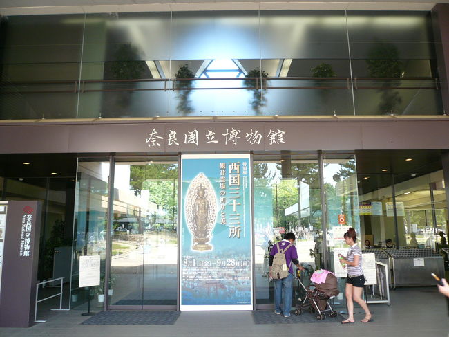 帰りにエアコンに涼みがてら美術鑑賞です。昔は厭々行ってましたが、大人になると変わるもんですね。なんでもそうなんでしょうが、ただ単に見てる知ってるだけで、本当に見たり知っているコトの少なさにワレながら愕然とします(苦笑)