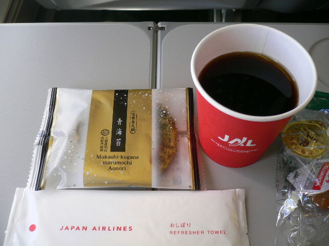 お菓子とコーヒー