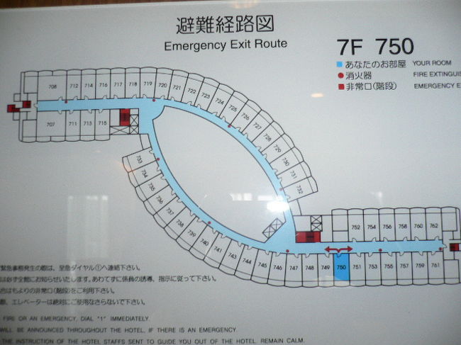 「巻き貝」をイメージした創りが特徴のこのホテル<br /><br />