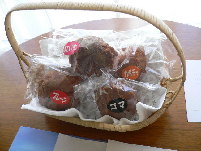 ウェルカムフルーツならぬ　ウェルカムアンダギー<br /><br />5個もありました。