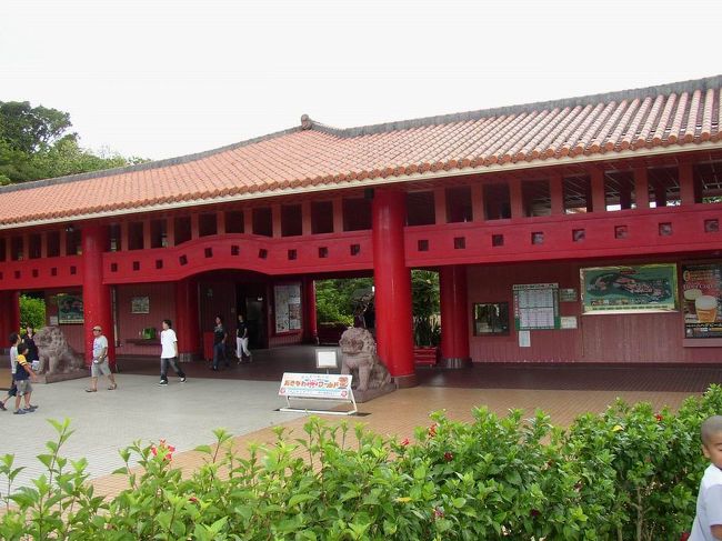 おきなわワールド玉泉洞に行きました。<br />中は順路が２つあり、玉泉洞という鍾乳洞を通っていろいろな施設を見学しながら帰るコースと、鍾乳洞を見ないで施設を見学するコースです。<br />中ではエイサーショーも見てきました。<br />大きな太鼓を担いでぐるぐる太鼓を回しながら打つ迫力には、感動しました。<br />