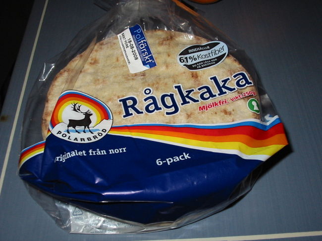 ストックホルム2日目。<br />前日、朝ごはんにぴったりなパンをスーパーで探したのですが、とても変わったパンが多く、悩みに悩みました。<br /><br />結局買ったのはこのパン。<br />柔らかいパンです。ほんのり甘くて、朝食にぴったりでした。