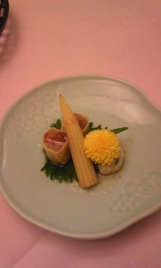 【アートランドホテル蓼科】<br /><br />夕食です♪<br /><br />ウド・マグロの湯葉包み、山菜の白和え添え