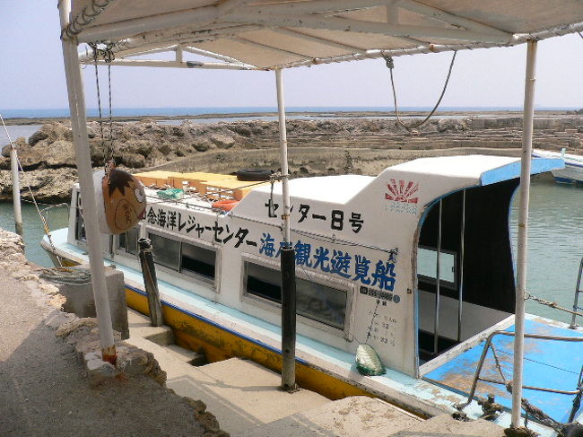 30人位乗れる船<br /><br />グラスポートになっていて　海の中の様子が<br />わかります。<br />(下を向いていると酔ってきます。)　<br /><br />こちらから島は見えません。