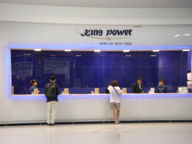 バンコク市内［キングパワー・デューティーフリー・ショップ]で事前に購入した免税品を出国時に受け取る専用カウンター。