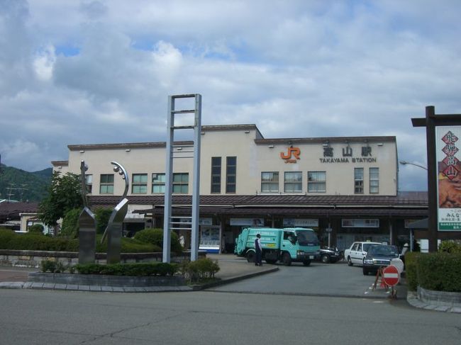 ＪＲ高山駅。