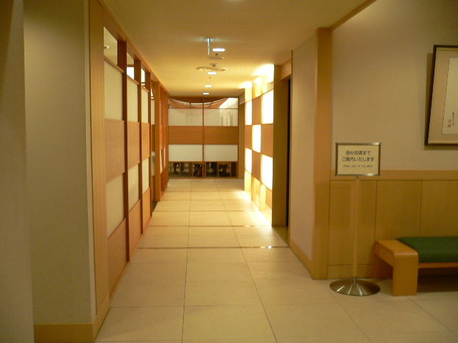 和食レストランは中で鉄板焼きコーナー<br />、寿司カウンター、普通のテーブル席に分かれています。<br /><br />何を食べるか迷ったのですが、お薦めコースの「伊勢海老＆牛ヒレー」、「伊勢海老＆アグー豚」をオーダーしました。