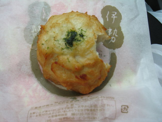 途中の蓮田SAでかった磯上げです。(食べかけですが･･･)しかもじゃがバター磯上げ☆<br />すごいおいしかったです!!おすすめです!!!