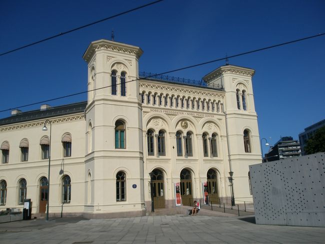 ノーベル平和センターです。