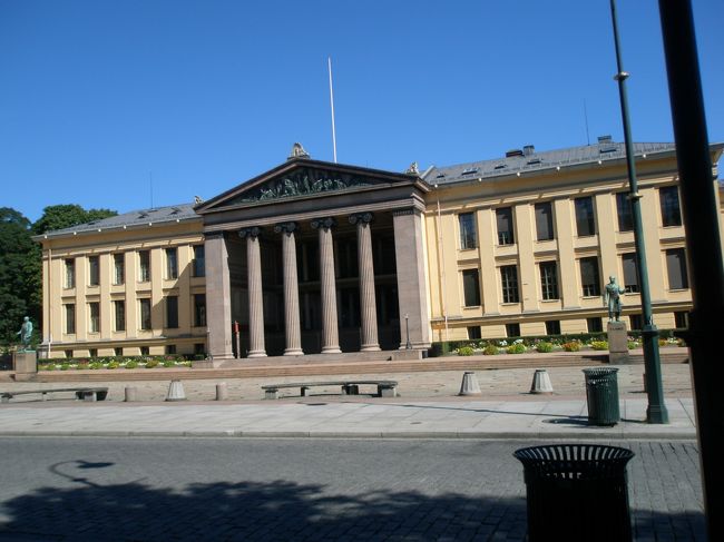 オスロ大学です。