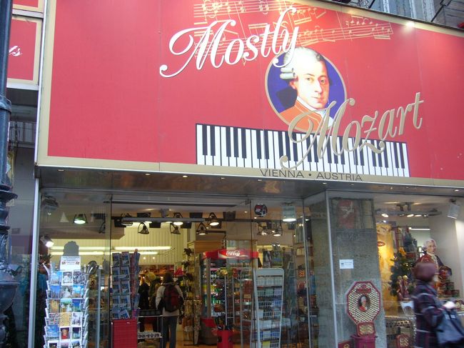 その後は、オペラ座からシュテファン大聖堂に<br />続くケルントナー通りをブラブラ。<br /><br />色んなショップやカフェがある中、モーツアルトの<br />グッズを売っているお店も何軒かあります。