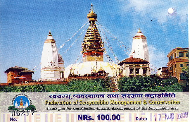 スワヤンブナート入場券