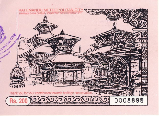 ダルバール広場<br /><br />入場券