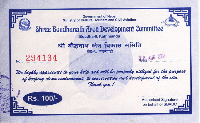 ボダナート<br /><br />入場券<br />