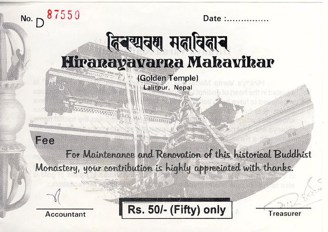 パタン<br /><br />黄金寺の入場券<br />