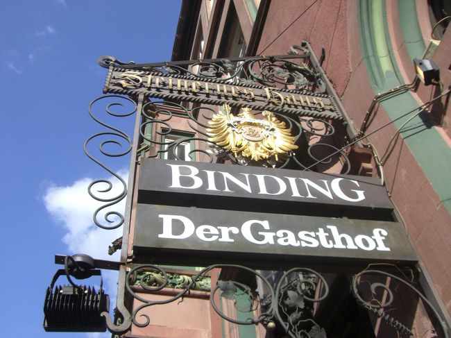 ポルトガルまではまだ遠い。腹ごしらえ。<br />シュタイネルネス・ハウス「デア・ガストホフ」にて早めの夕食。