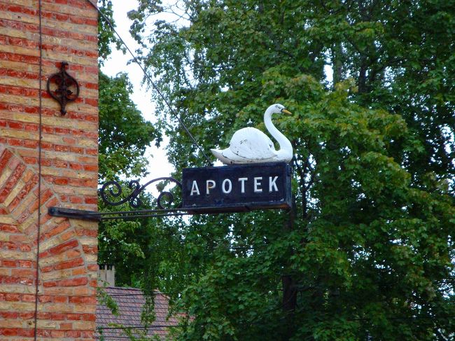 かわいいスワンの看板もありました。