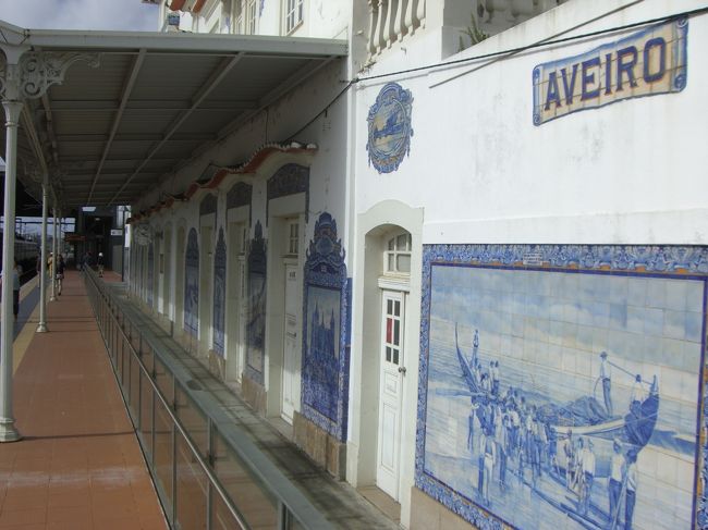 アベイロ駅のアズレージョ。<br /><br />私たちの訪ねたポルトガルの駅舎は、いずれもアズレージョで飾られていました。<br /><br />「ぬけぬけと抒情的で、音楽でいえばリズムよりもメロディの感じ」と司馬遼太郎は言っていますが、本当にその通りです。日本で言うと「銭湯のタイル絵」にも印象は近い。あれもぬけぬけと叙情的。<br />