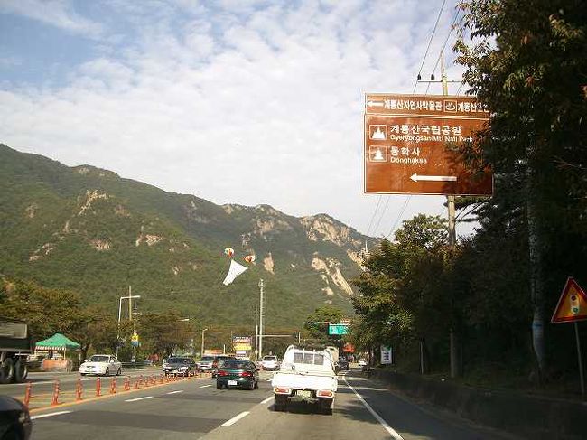 観光ポイントの看板<br /><br /><br />ここにも茶色い看板が出てきました。<br />公園的なもの、自然的なもの、史跡なもの様々ですが、見所は意外と多いかもしれません。<br />時間があればいろいろ見てみたいのですが・・・今回は目的地の公州（コンジュ／Gongju）直行です。