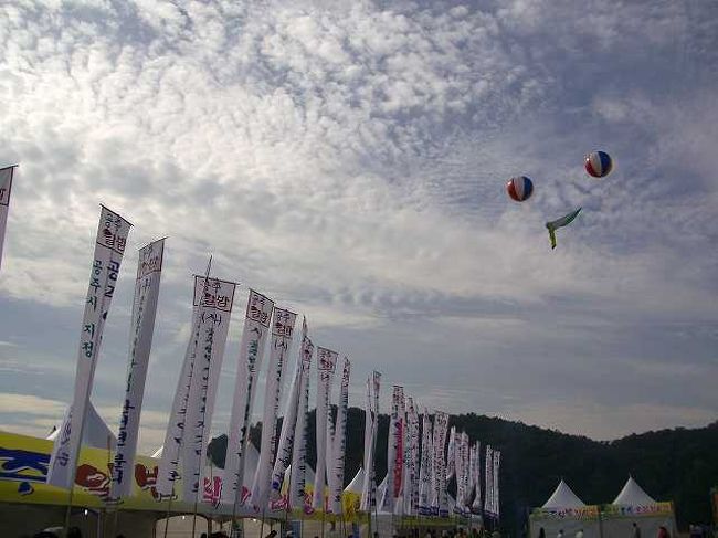 快適な気候<br /><br /><br />百済文化祭のたくさんののぼりとアドバルーンと秋の空です。<br />本当に湿気もなく気持ちのいい陽気でした。<br /><br /><br />■Photolibrary<br />http://www.photolibrary.jp/img66/69_195556.html