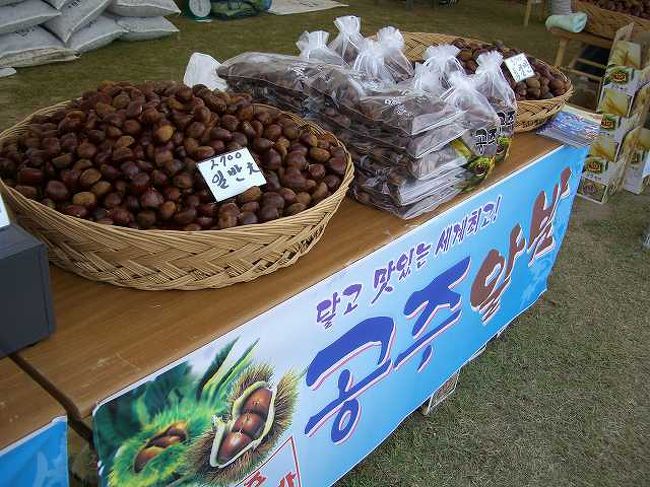 栗を売る屋台<br /><br /><br />韓国でも秋の食べ物として栗があるようですね。<br />栗を売る屋台がありました。<br />そういえば焼き栗のにおいがしていたような気が・・・