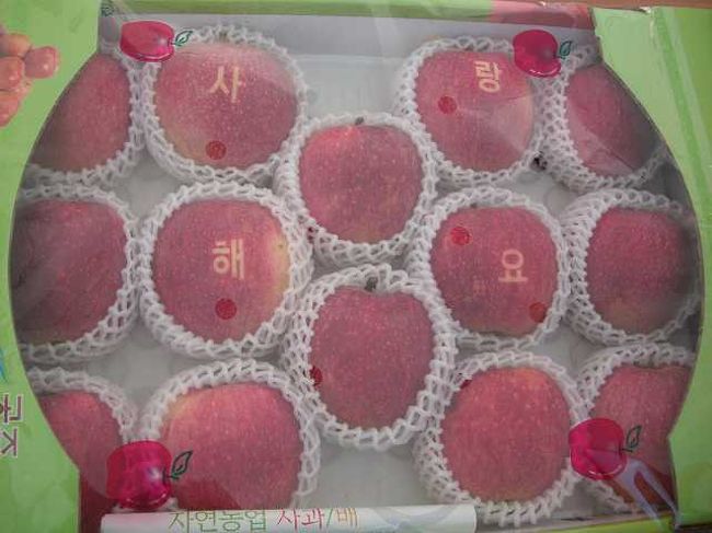 サランヘヨ<br /><br /><br />屋台で売られていたリンゴです。<br />何やら書いてありますが、サランヘヨ（愛してる）とハングルで書かれています。