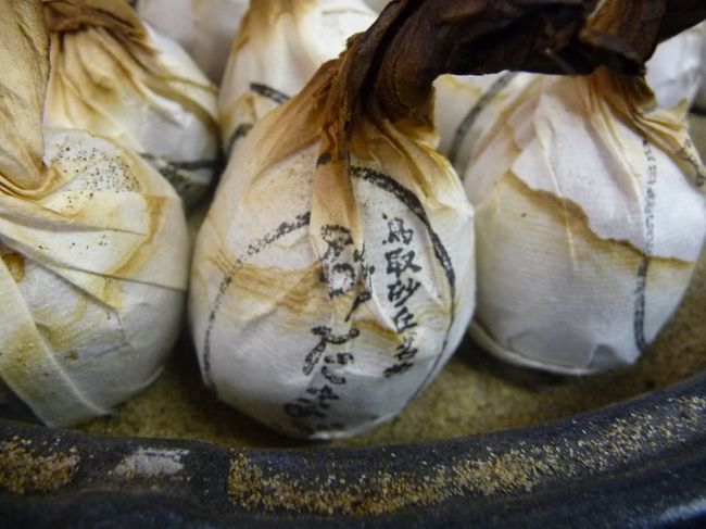 たまごもおいしかったです☆